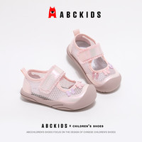 ABCKIDS 新款宝宝网面软底休闲鞋 粉色
