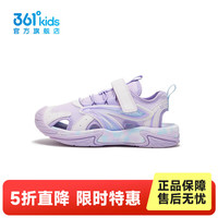  361° 儿童沙滩凉鞋