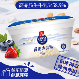 光明 鲜奶冰淇淋 1000g*2份（6-7月到期）