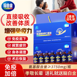 脑白金 氨基酸加锌口服液 75ml*7瓶