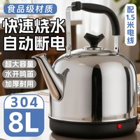  柯兹乐 304不锈钢 电热水壶