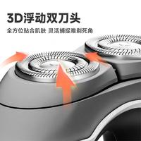  POVOS/奔腾 高端 男士剃须刀