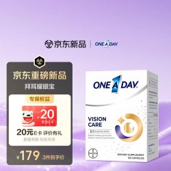 拜耳 One A Day拜耳耀眼宝叶黄素成人护眼胶囊蓝莓越橘玉米黄质保护视力60粒/盒