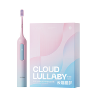  ApiYoo 声波扫振 儿童电动牙刷