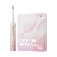  ApiYoo 声波扫振 儿童电动牙刷