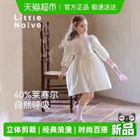 88VIP：Little Naive 女童连衣裙春秋新款甜美公主裙儿童打揽长袖礼服裙