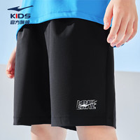 鸿星尔克 儿童薄款运动短裤