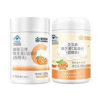 康恩贝 维生素c咀嚼片