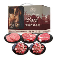 CLCEY 原切谷饲安格斯 M7 牛肉饼 100g×10片