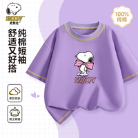 SNOOPY/史努比 纯棉薄款 儿童短袖T恤