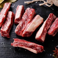 原切牛肋条*2斤