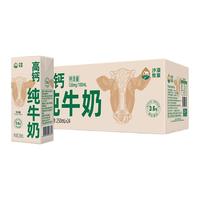 百亿补贴:沙漠牧童 3.6g蛋白质 全脂纯牛奶 240ml*24瓶,相当于6块多1L的3.6蛋白质。