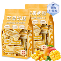  对对猴 软糯 芒果奶糕