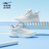 鸿星尔克 童旋钮防滑跑步鞋WP弜弹2.0PRO丨追2（多款可选）EVA材质
