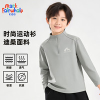 马克华菲 儿童春夏透气拉链衫长袖运动服（上衣+长裤可选）