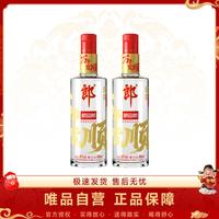 郎酒 顺品郎 488ml*2瓶