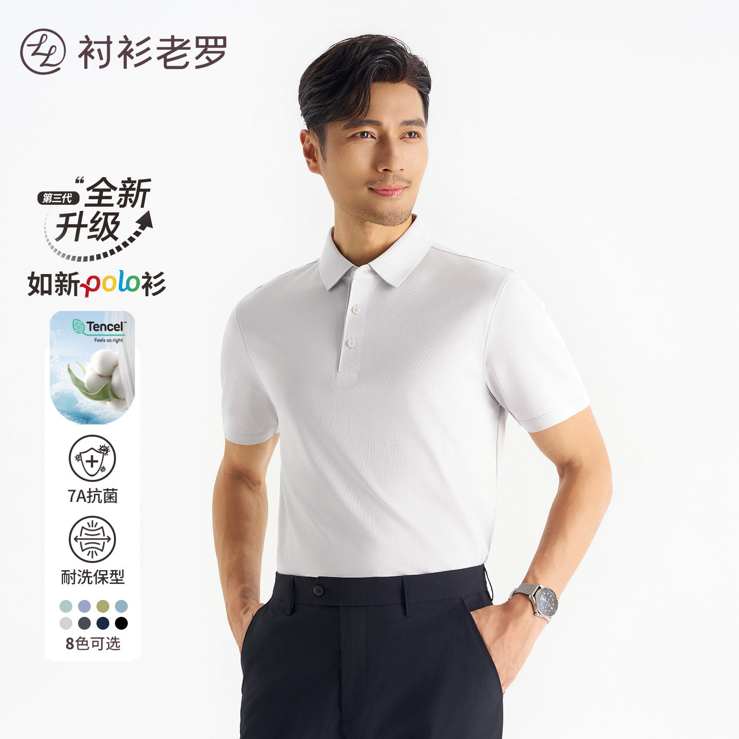 265X1P920S升级三代-浅灰色