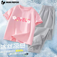 小猪班纳 儿童纯棉短袖+休闲运动裤套装