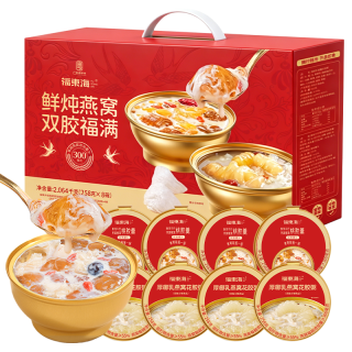 福東海 福东海鲜炖燕窝双胶礼盒2064g 即食厚椰乳花胶粥+银耳桃胶羹送长辈中秋