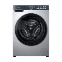 Haier 海尔 初色系列 XQG100-D21C2 滚筒洗衣机 10kg