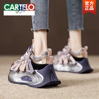 CARTELO/卡帝乐鳄鱼 厚底增高 女士运动鞋
