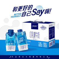 蒙牛 0乳糖牛奶