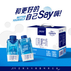 蒙牛 0乳糖牛奶