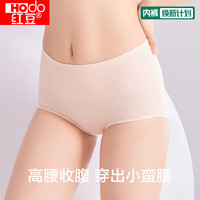  Hodo Men/红豆男装 抑菌 女士内裤