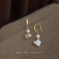 花饰庄园 巴洛克异形不规则淡水珍珠小众设计师新款耳环轻奢风时尚耳饰工厂 6494巴洛克异形随机发货