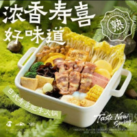 呷哺呷哺 黄金牧场 寿喜肥牛火锅(6荤9素)丨多店可用