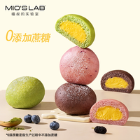  Mio's lab/喵叔的实验室 夹心 乳酪包欧包