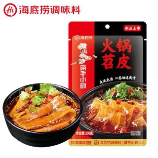 海底捞 自煮火锅苕皮 200g