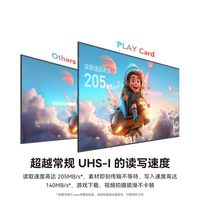  Lexar/雷克沙 大容量 TF卡