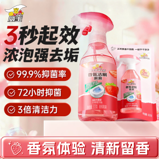 威王 净大师洁厕灵香氛泡泡 300g*2 马桶厕所清洁剂液