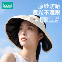 如山 儿童防晒帽户外遮阳太阳帽男女童婴儿宝宝空顶帽鸭舌沙滩帽子 贝壳帽-里瑟米 帽围55-58cm