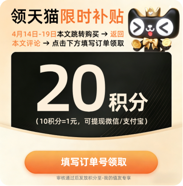 值友专享：皇上皇 即食小香肠