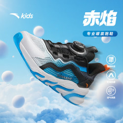 安踏 限时5折！缓震透气 儿童跑步鞋