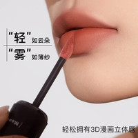 木柯诗 唇泥云感哑光口红唇釉V12法式布蕾-2g