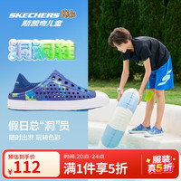 斯凯奇 儿童洞洞鞋 沙滩凉鞋