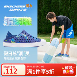 斯凯奇 儿童洞洞鞋 沙滩凉鞋