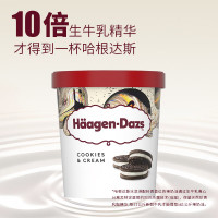 哈根达斯 曲奇奶油冰淇淋 460ml 桶装