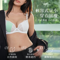  Candy La Vie/奶糖派 超薄蕾丝软钢圈 女士文胸
