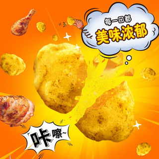  Cheetos/奇多 粟米棒