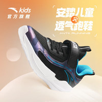 ANTA/安踏 魔术贴网面透气软底 儿童运动鞋