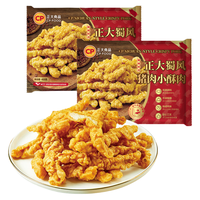 CP/正大食品 油炸食品 猪肉小酥肉