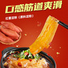  海底捞 一料多用 自煮火锅 苕皮