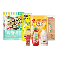 花田熊儿童寿司组合食材工具套装家用海苔片自制紫菜包饭料理寿司醋肉松 高配版七件套【一站式购齐】