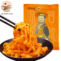  凤回首 免煮非油炸 凉皮红油面皮  袋装