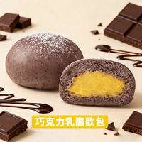 Mio's lab/喵叔的实验室 夹心 乳酪包