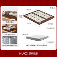  KUKA/顾家家居 悬浮榻榻米 双人床+梦想垫